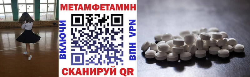 Amphetamine Premium  Новочебоксарск 