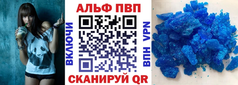 купить наркотики сайты KRAKEN ссылка Alpha-PVP СК Новочебоксарск