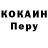 КЕТАМИН VHQ Daniils Cernins