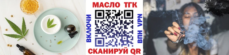 наркота  Новочебоксарск  Еда ТГК марихуана 