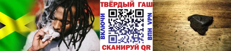 Гашиш убойный  Новочебоксарск 