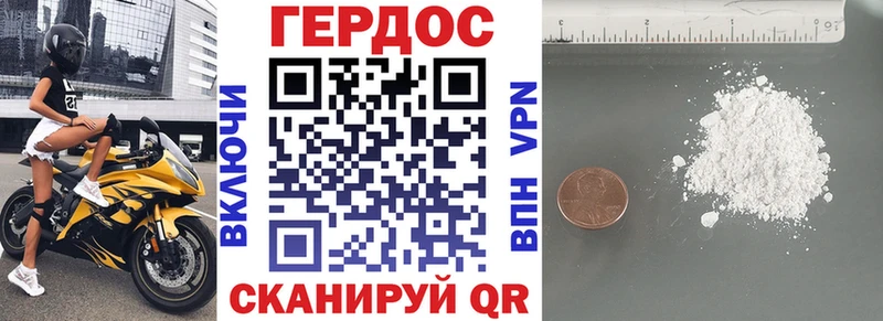 ГЕРОИН VHQ  даркнет как зайти  Новочебоксарск 