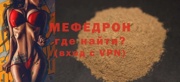 прущие грибы Верхний Тагил