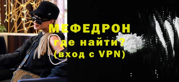 меф VHQ Вязники