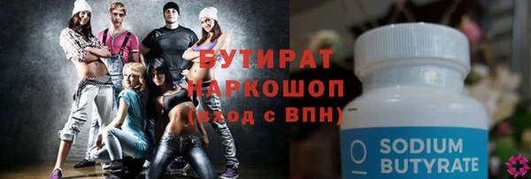 прущая мука Верея