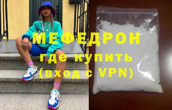 СК Волосово