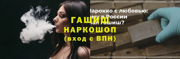 Альфа ПВП Верхнеуральск