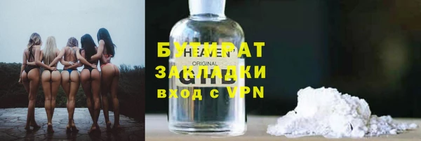 прущая мука Верея