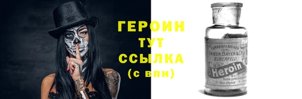 прущая мука Верея
