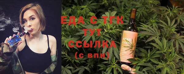 Альфа ПВП Верхнеуральск