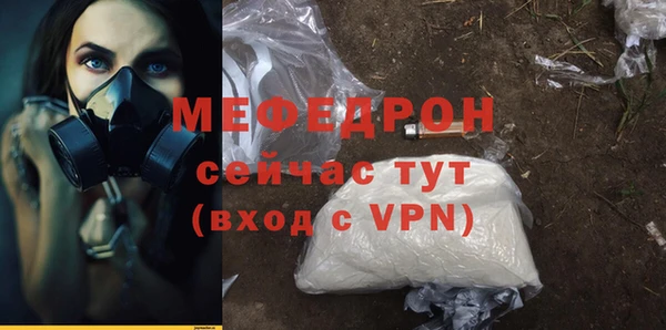 прущая мука Верея