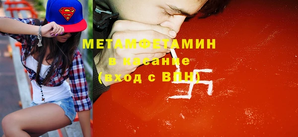 эйфоретик Волоколамск