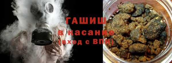 гашиш Володарск