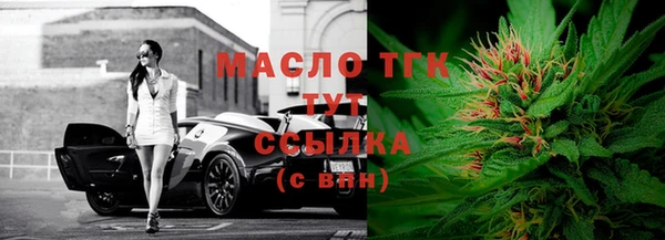 прущая мука Верея