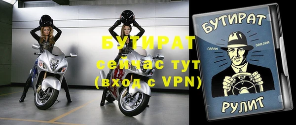 СК Волосово