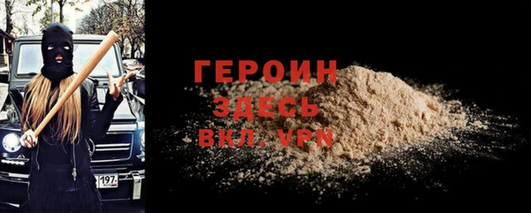 гашиш Володарск