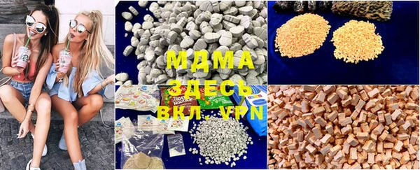 прущая мука Верея