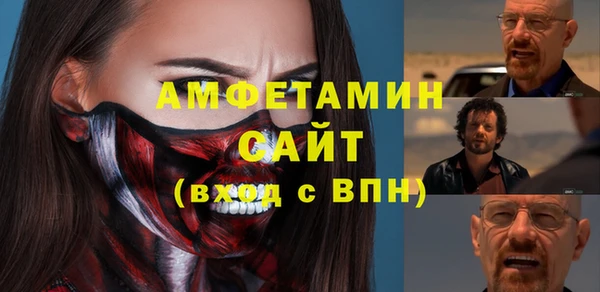 Альфа ПВП Верхнеуральск