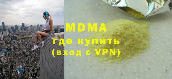 Альфа ПВП Верхнеуральск