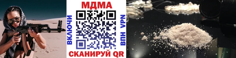 MDMA молли  hydra   Новочебоксарск 