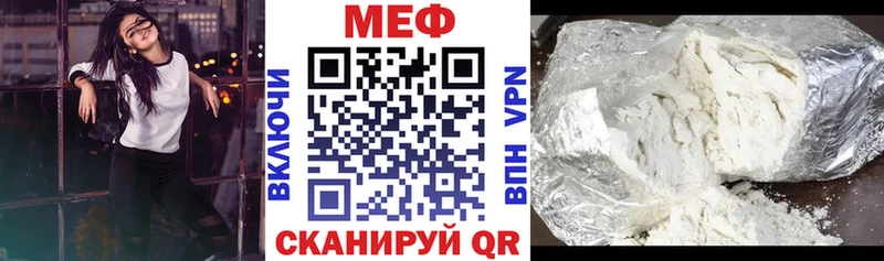 ссылка на мегу зеркало Новочебоксарск МЕФ мука